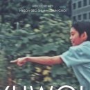 유월의 피크닉 이미지