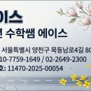 아이파크에이스공인중개사사무소 네이버블로그