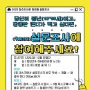 청수기업