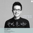 반포대학나무학원