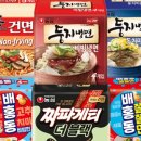 알찬들식품 이미지