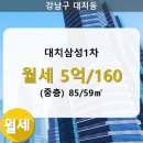 대치1-112 이미지