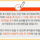 에스리본의원 이미지