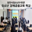 영천시청소년수련관 이미지