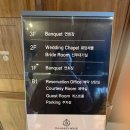 강남하우스웨딩 더베일리하우스 삼성점 투어 후기 (당일계약O)