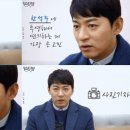 주진모 카카오 검색결과