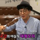 아바이아매장국집 이미지