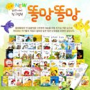 오르다코리아북.광산구지사 | [유아]교구&amp;전집 추천