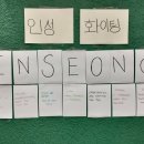 Presence Doesn't Need A Voice 이미지