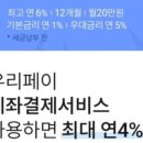 우리연
