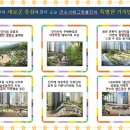 서해그랑블어린이집 이미지