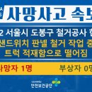 도봉-도봉-서울도봉-2022 이미지