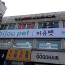 숭민 권투 체육관 이미지