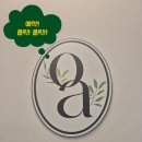 오연진 | 역삼동 OA PILATES 오아 필라테스 오연진 원장, 골프 하체 고정 및 골반 통증 해결 솔루션!