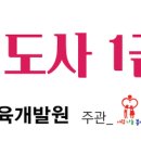 필독........13기 봉사교육안내 입니다... 이미지