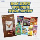 삼공세이프 이미지