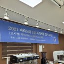 코나바리스타아카데미학원