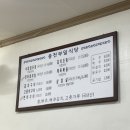 부일횟집 | [여수/웅천동] 풍자 또간집 여수편, 웅천부일식당 내돈내산 솔직후기/여수맛집 여수밥집 식당추천