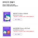 프린팅박스라운지홍대점 | 프린팅박스 라운지 홍대점 포토카드 인화후기(노아 생일)