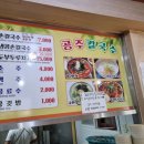 영동칼국수