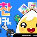 책읽는 아이로 키우기 이미지