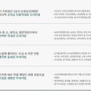 화서역 푸르지오 브리시엘 이미지