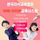 한국지식교육원, 믿고 수강해도 될까? 후회 없는 선택을 위한 모든 정보 총정리