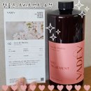 리오뷰티헤어 | [뷰티]향기 좋은 헤어트리트 먼트 바디브 미오 트리트먼트 사용법 솔직후기|극손상모 헤어트리트먼트 추천