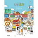 오늘은책방 이미지