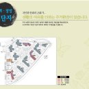 상계장암지구 이미지