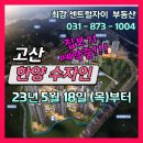 동평공인중개사사무소 네이버블로그