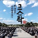 정원유기농영농조합법인 이미지