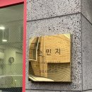 손민지뷰티