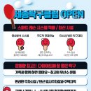 세종 탁구장