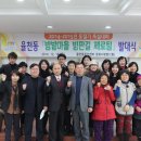 수원시 장안구 밤밭 경기중앙신문