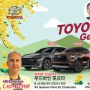 PICKERING TOYOTA 캐나다 픽업트럭 고민 끝내드립니다 이미지