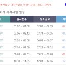 전산회계 2급 이미지