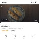 도도카츠 이미지