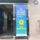 화진태양광발전소 이미지