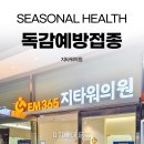 지타워의원 이미지