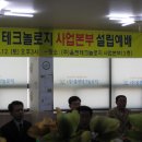 올젠테크놀로지 이미지