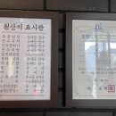모범갈비