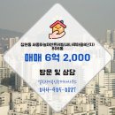 열린 공인중개사사무소 이미지