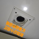 월드컵북로381 월드컵파크4단지 401동 앞 | 화장실 환풍기 교체 비용 고장 수리 업체