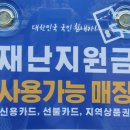 괴테안경&렌즈(파주운정역본점) 이미지