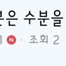 갤럭시 맨날 기본폰트쓰다 바꿨는데 왜 다음카페에선 오락가락임 이미지