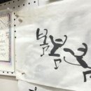 캘리그라피 이미지