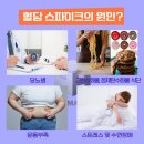 삼화에너지 이미지