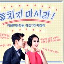 건강관리코디네이터 자격증과정 이미지