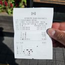 국가대표진짜배기명덕점